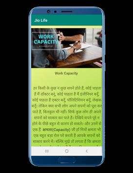 Life JIo screenshot 2