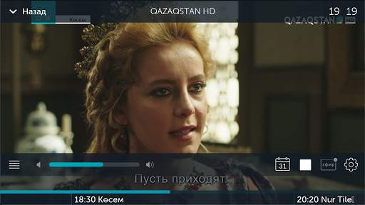 ALMA TV BOX 6 تصوير الشاشة