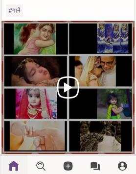 Share chat India app screenshot 4
