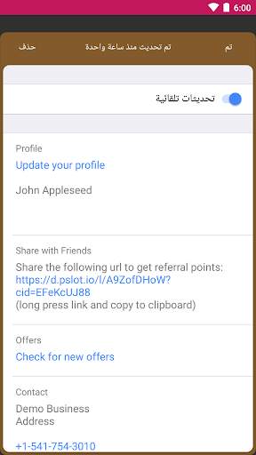 WalletPasses | Passbook Wallet 4 تصوير الشاشة