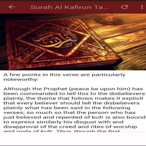 Surah Al kafirun MP3 screenshot 2