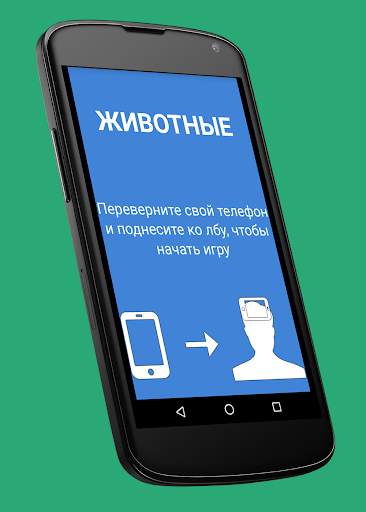 Что это? загадки   друзья скриншот 3