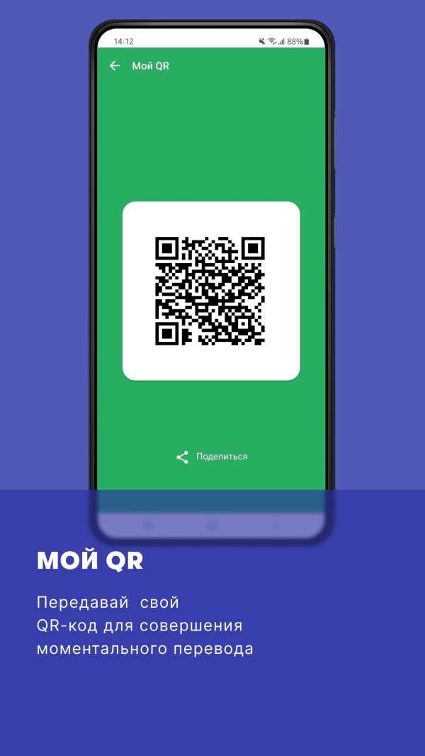МегаФон Life screenshot 7