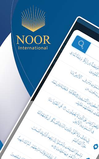 بلغوا | Convey screenshot 10