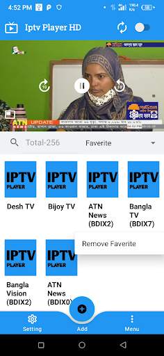 IPTV Player : hd iptv player 5 تصوير الشاشة