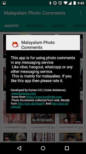 Malayalam Photo Comments screenshot 1