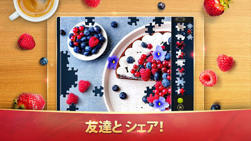 マジックジグソーパズル screenshot 11