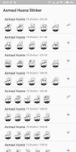 Asmaul Husna Sticker For WhatsApp screenshot 1