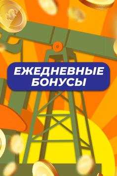 ProStar Fire скриншот 2