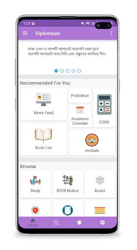 Diplomaian - Polytechnic App скриншот 2