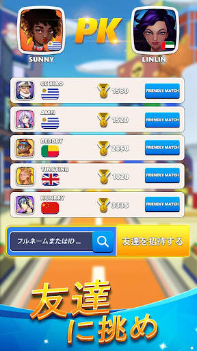 Bowling Club™ -  ボウリングスポーツ screenshot 1
