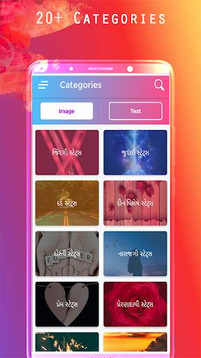 Gujarati Status :Gujarati Quote,Shayri,QuotesMaker screenshot 4