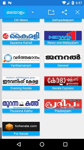 Malayalam News - All Malayalam screenshot 2