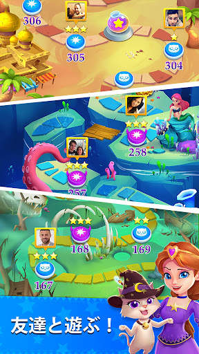 Bubble & Dragon screenshot 3