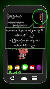 I am KG screenshot 4