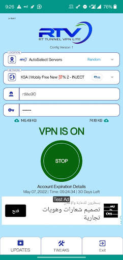 RT Tunnel Lite screenshot 1