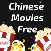 Chinese Movies Youtube 1.0