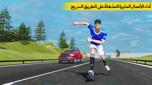 Roller Skating - Skate Games 1 تصوير الشاشة