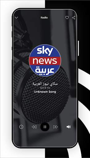 Radio Ly screenshot 1