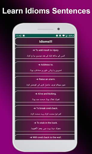 Dictionary: Hello to English screenshot 4