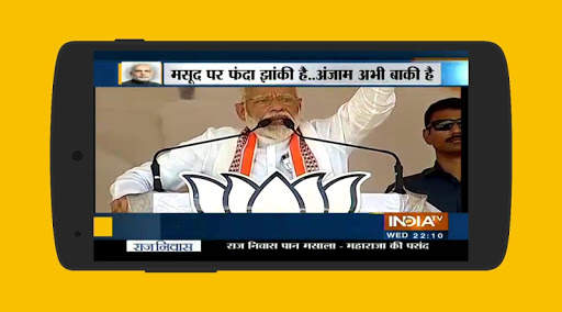 Live Tv Hindi News 4 تصوير الشاشة