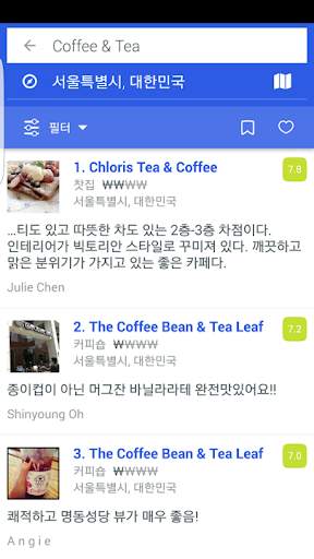 Foursquare screenshot 2