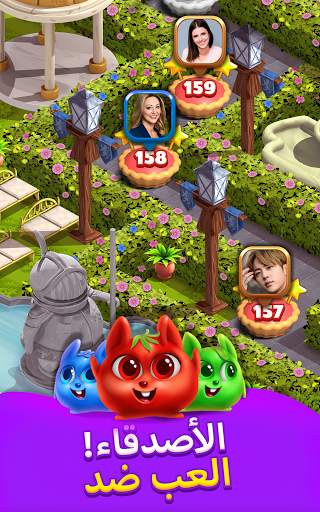 Princess Pop - Games العاب 14 تصوير الشاشة