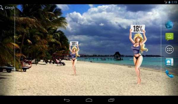 Sexy Girl on your Phone screenshot 6