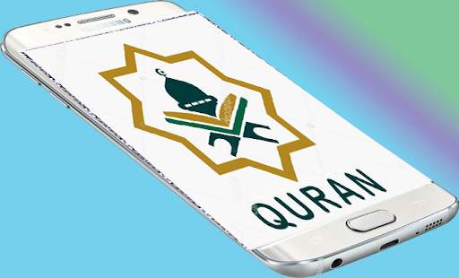 Lite Quran screenshot 14