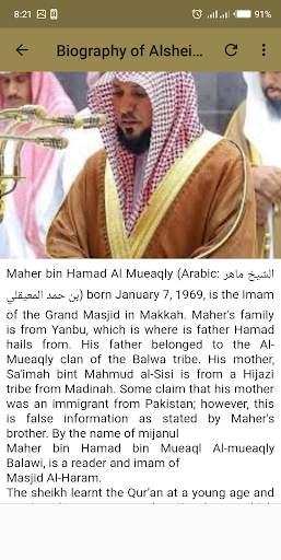 Alsheik maher Al mueaqly screenshot 5