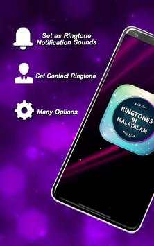 devotional ringtones in malayalam screenshot 1