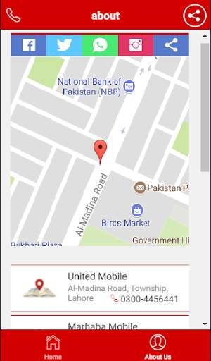 Marhaba Mobile screenshot 5