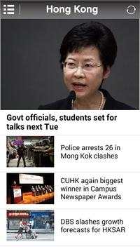 China Daily screenshot 3