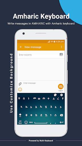 Amharic keyboard 2021: Amharic keypad screenshot 5