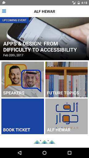 Alf Hewar by Alf Khair screenshot 1