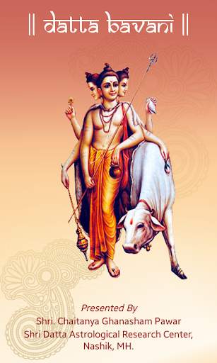 Datta Bavani screenshot 1
