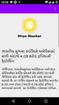 Divyabhaskar screenshot 2