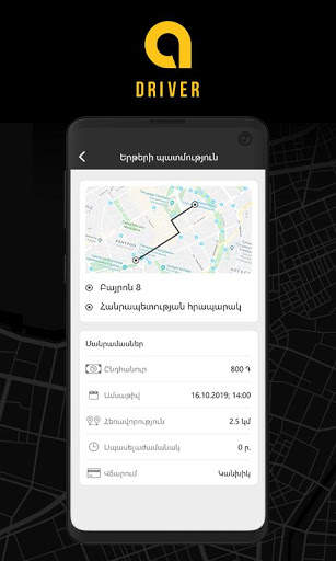 Ani Plus Driver screenshot 5