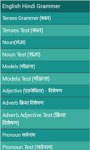 English Speaking Course screenshot 3