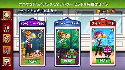 Cooking Dash screenshot 14