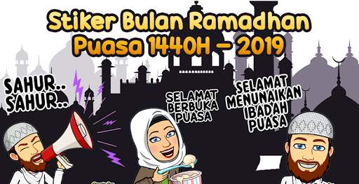 Wa Stiker Apps Ramadhan & Lebaran 2020 screenshot 3