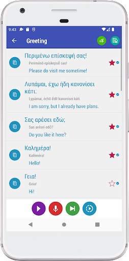 Learn Greek Daily screenshot 2