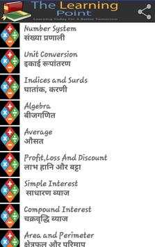 1 to 12th Math Formulas screenshot 2