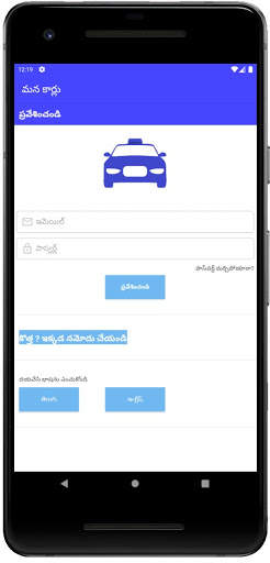 ManaCars -  cab , self driving  booking screenshot 2