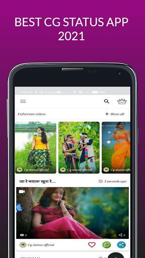 CG STATUS - CGVIDEO CGSHAYARI CGCOMEDI screenshot 5