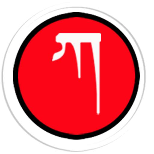 Tibetan kid 1.0.4