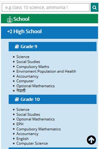 KULLABS SmartSchool V2 screenshot 3