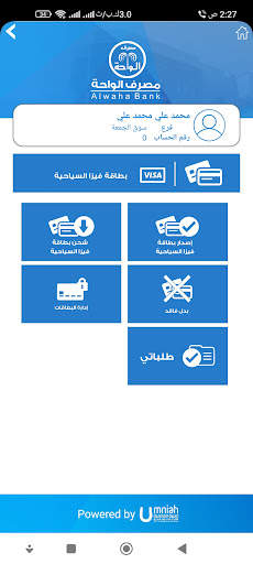 WahaApp screenshot 6