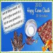Karwa Chauth Latest 1.08