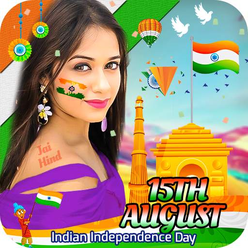 15 August Photo Frame 2020 1.1.17